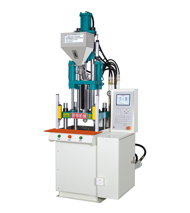 立式注塑機(jī)安全操作規(guī)程