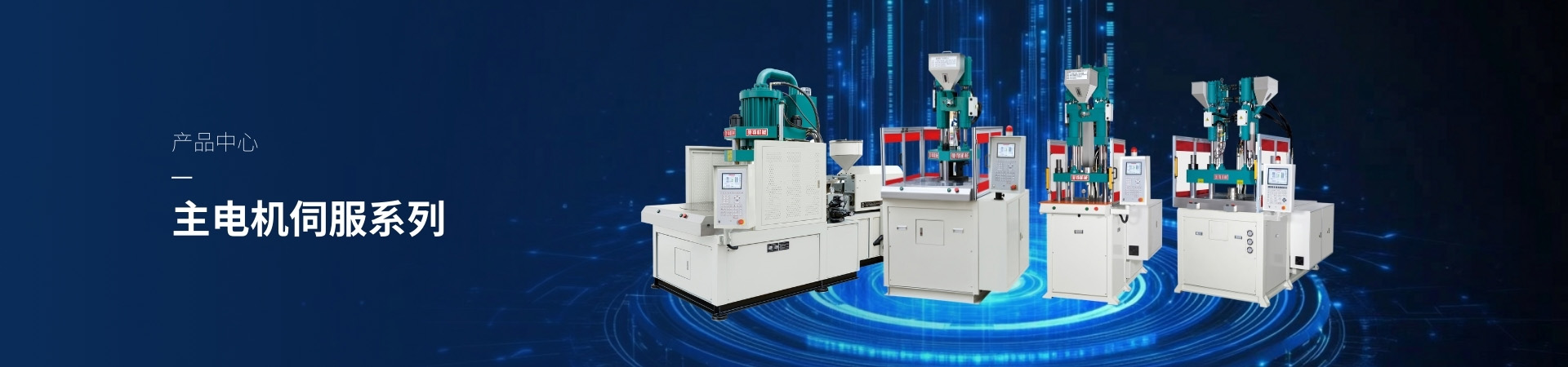 奧翔機械（東莞）有限公司